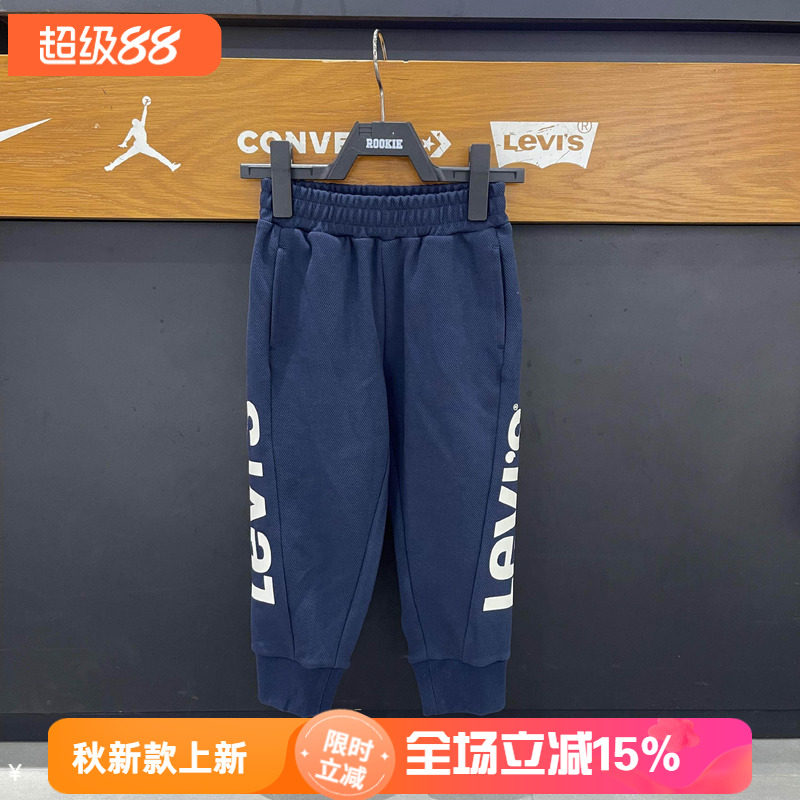 Levi's/李维斯童装26春款休闲百搭大标logo运动长裤单裤LV2612664