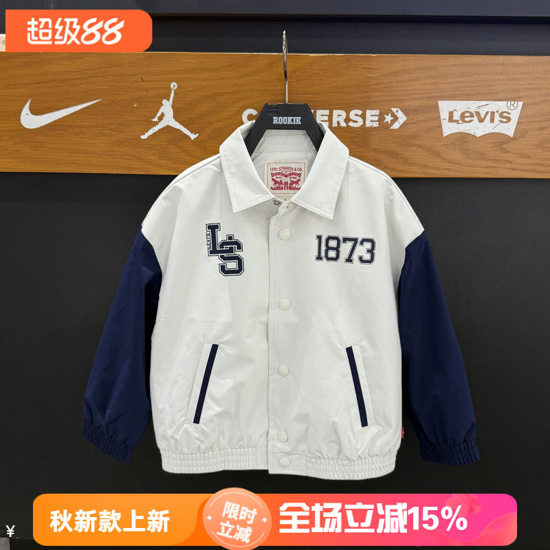 李维斯男童梭织夹克外套