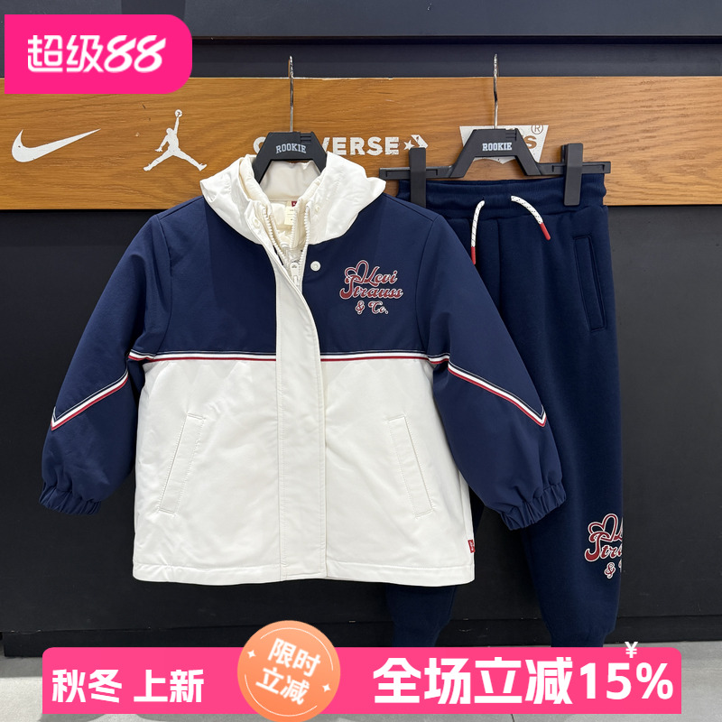 李维斯女童冲锋衣套装