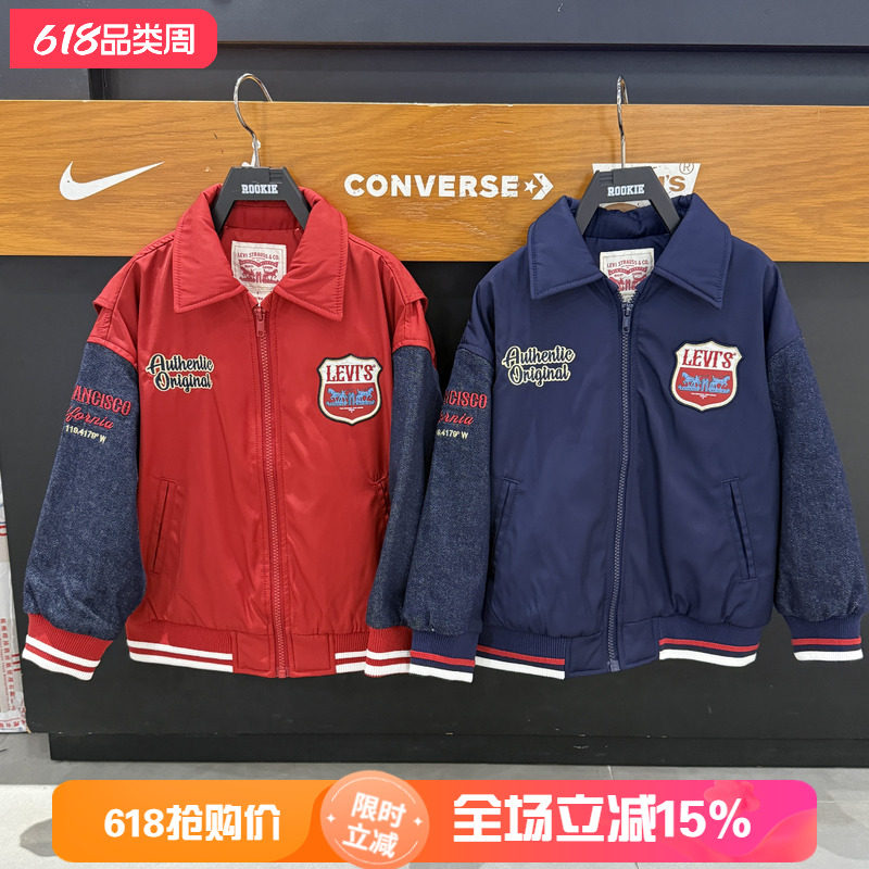 李维斯儿童衬衫领棉服26春款男童时尚拼色潮流夹棉外套 LV2612077