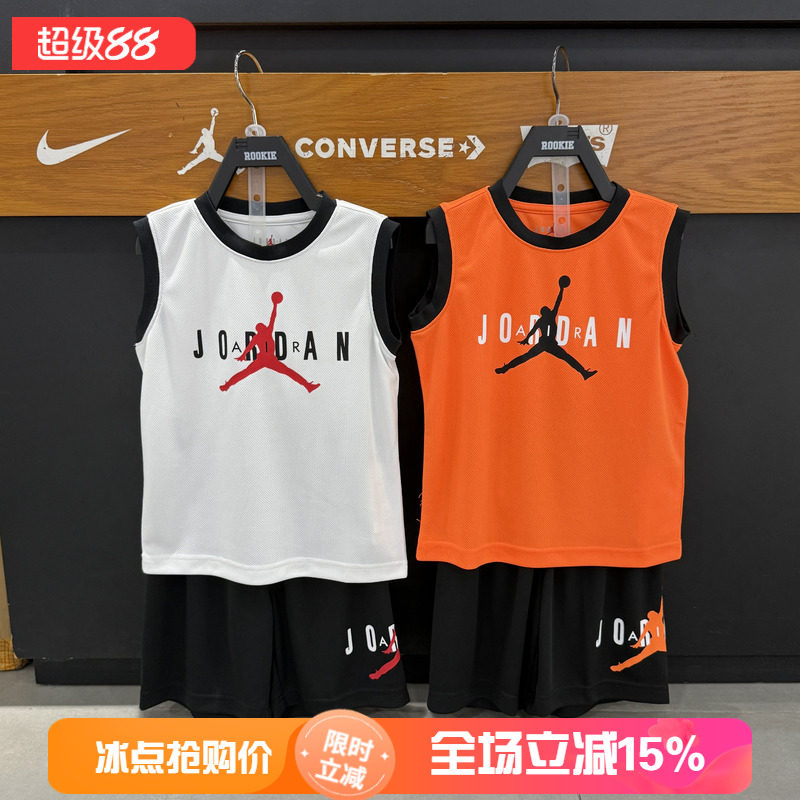 JORDAN男童夏季运动背心短裤套装