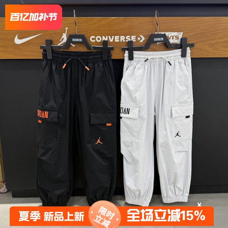 JORDAN儿童工装风束脚裤男童宽松多口袋休闲长裤运动裤 JD2622008