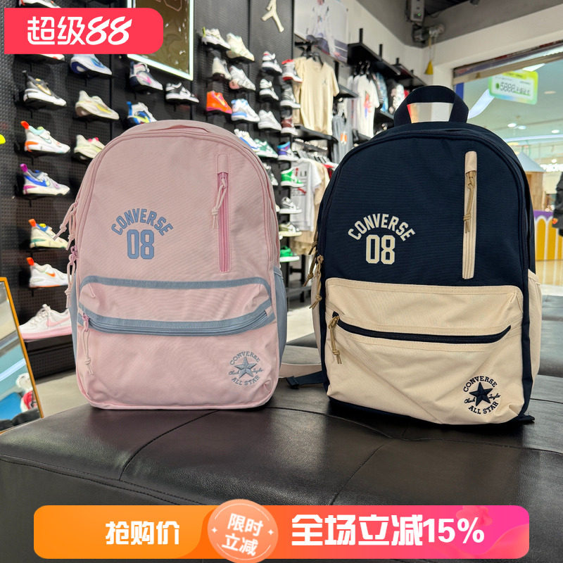 匡威双肩包学生潮流书包