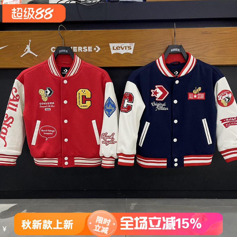 匡威儿童短款棒球棉服新年款好事花生街头时尚夹克外套 CV2512313