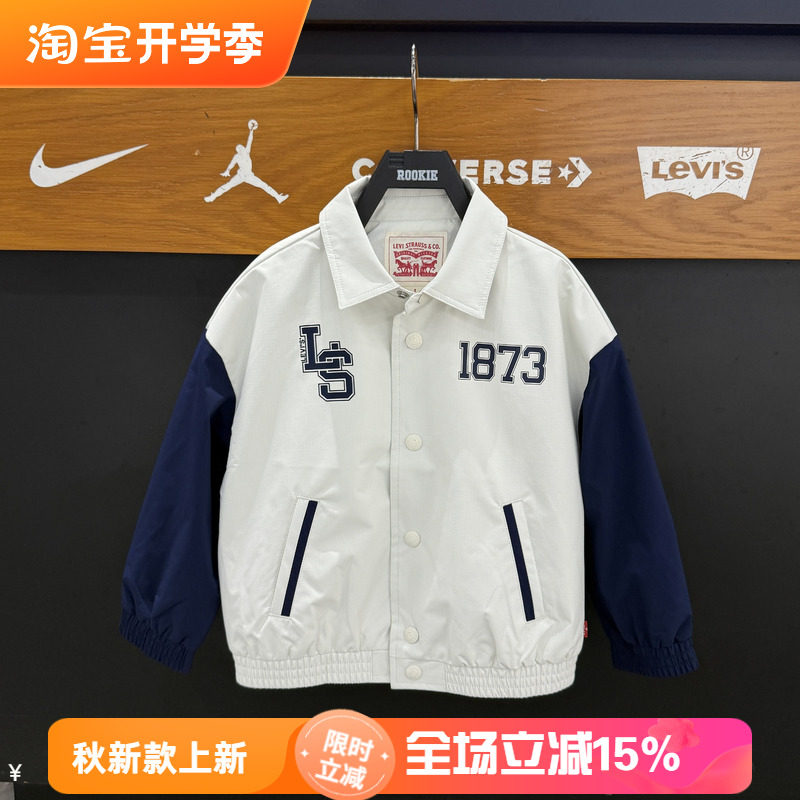 李维斯男童梭织夹克外套