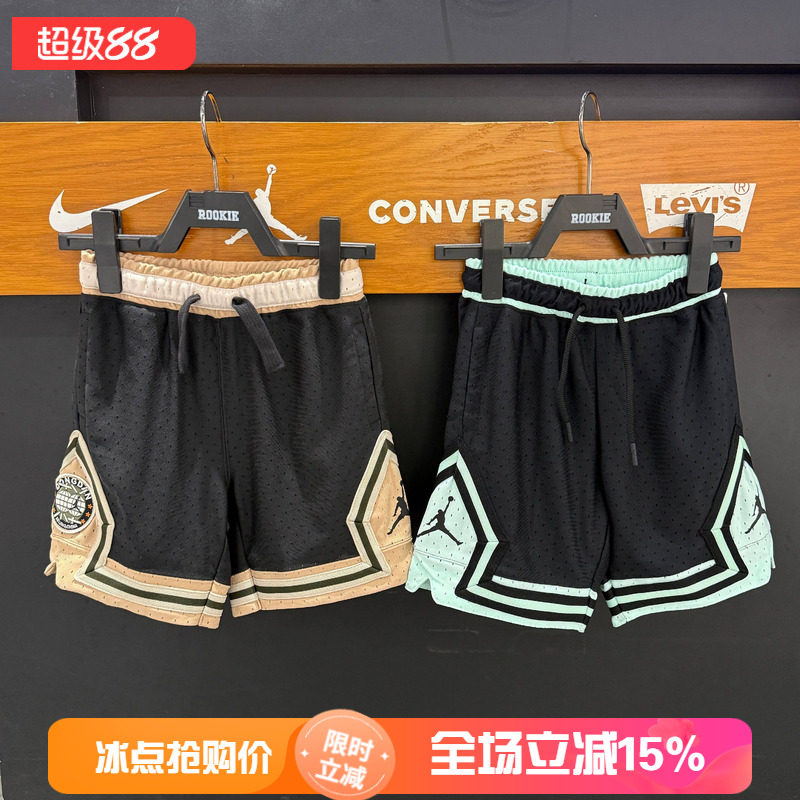 JORDAN儿童双面穿篮球服