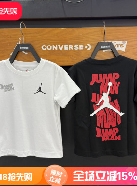 Jordan 26夏季新款男女儿童休闲运动纯棉白色短袖T恤JD2422024