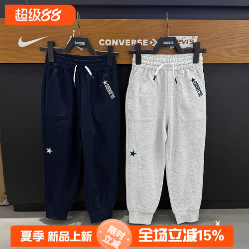 匡威男童春夏薄款束脚运动长裤