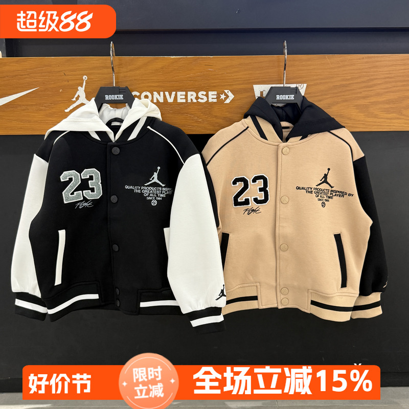 JORDAN 童装儿童太空棉夹克25秋男童针织外套儿童棒球服JD2532037