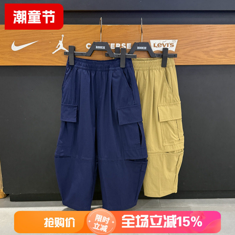 李维斯男童冰丝速干工装九分裤