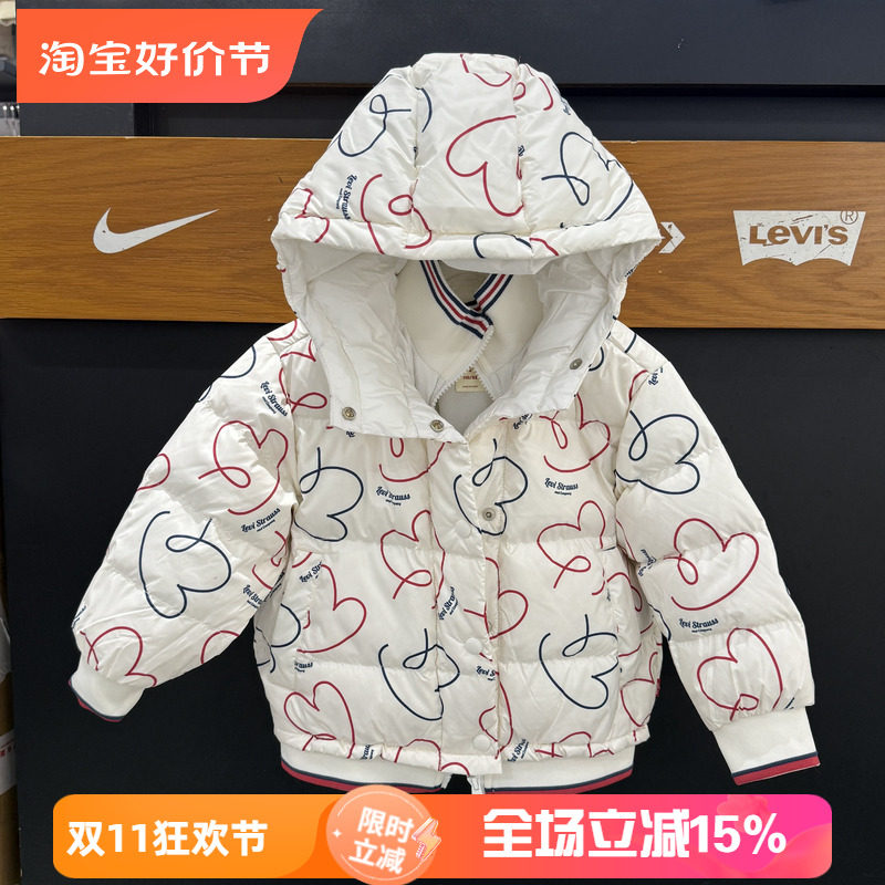 李维斯女童连帽满印百搭羽绒服