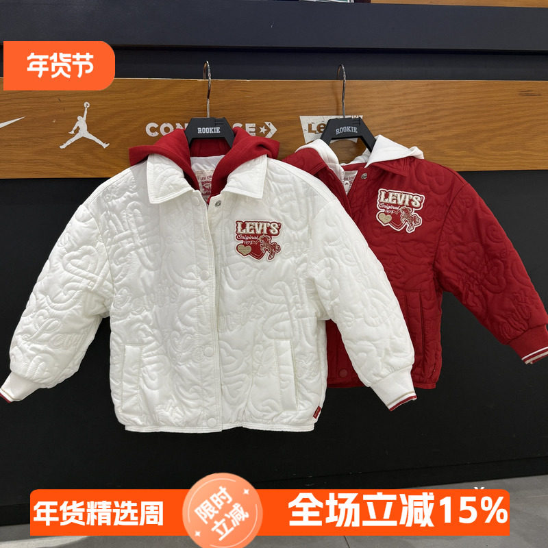 李维斯童装26马年新款女童假两件棉服甜美连帽棒球夹克LV2612062,童装/婴儿装/亲子装,普通外套,淘宝优惠券,粉丝福利购,淘宝优惠卷