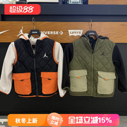 JORDAN儿童夹克棉马甲2件套