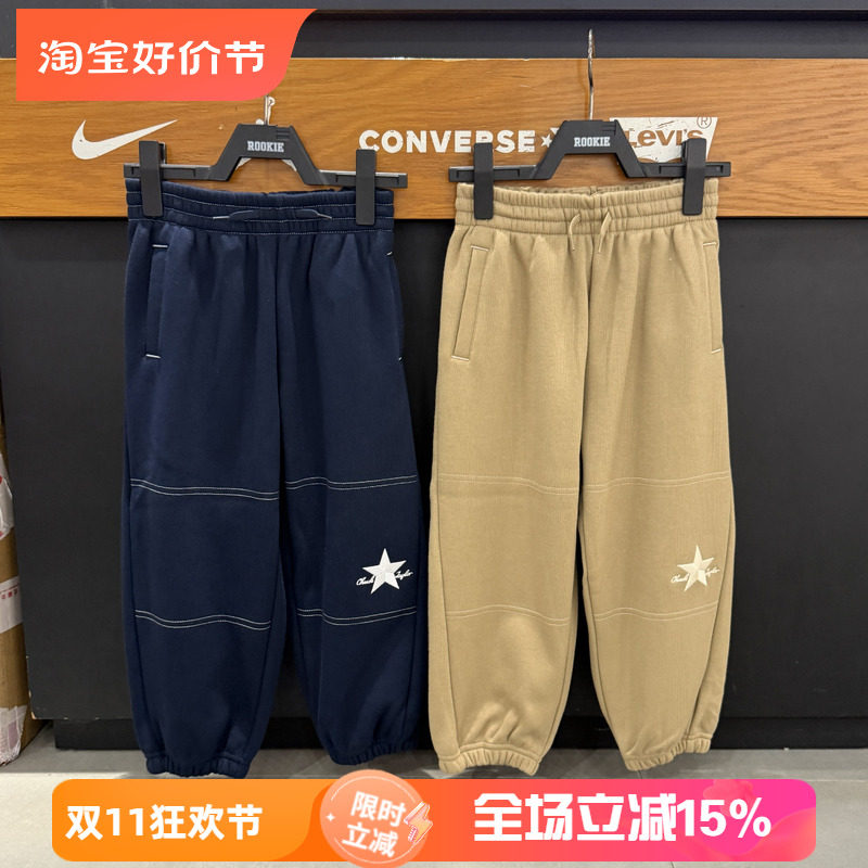 CONVERSE匡威童装儿童加绒卫裤