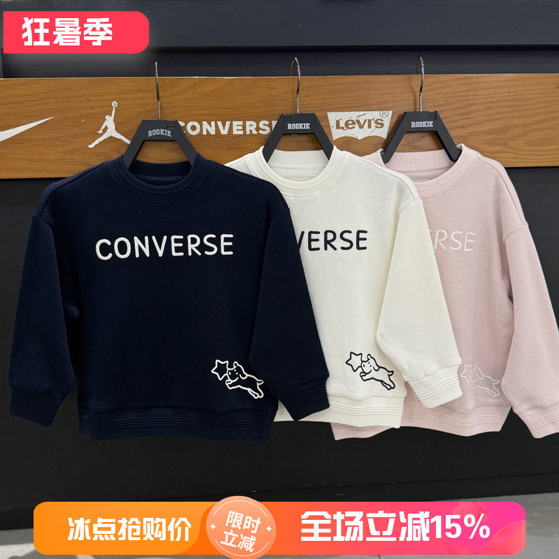 匡威男女童春秋圆领LOGO卫衣