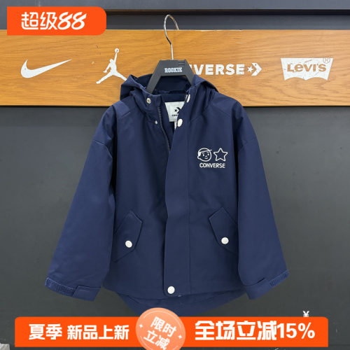 匡威联名儿童梭织连帽风衣外套