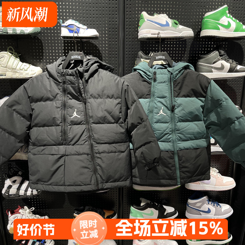 JORDAN童装短款羽绒服24冬