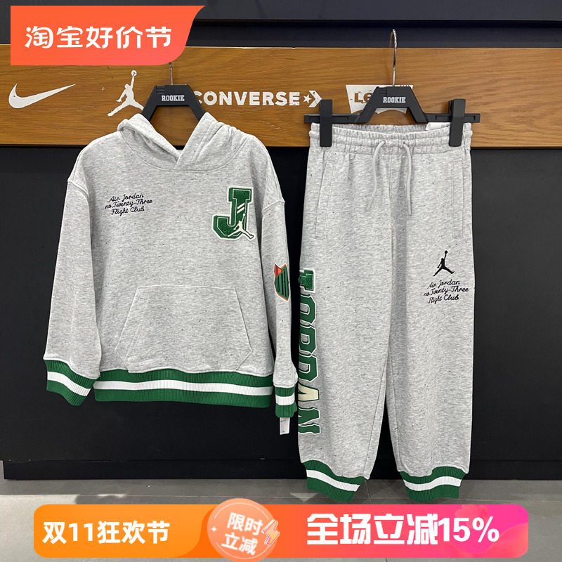 jordan童装26秋款男毛线圈连帽卫衣时尚篮球运动套头衫 JD2512099