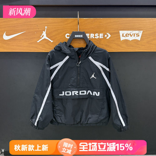 JORDAN童装半高领梭织夹克春秋