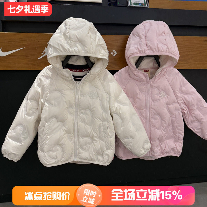 李维斯女童轻薄羽绒服爱心压花