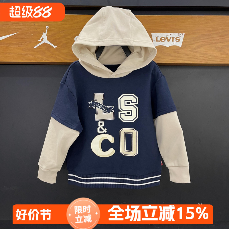 李维斯童装新款休闲连帽卫衣