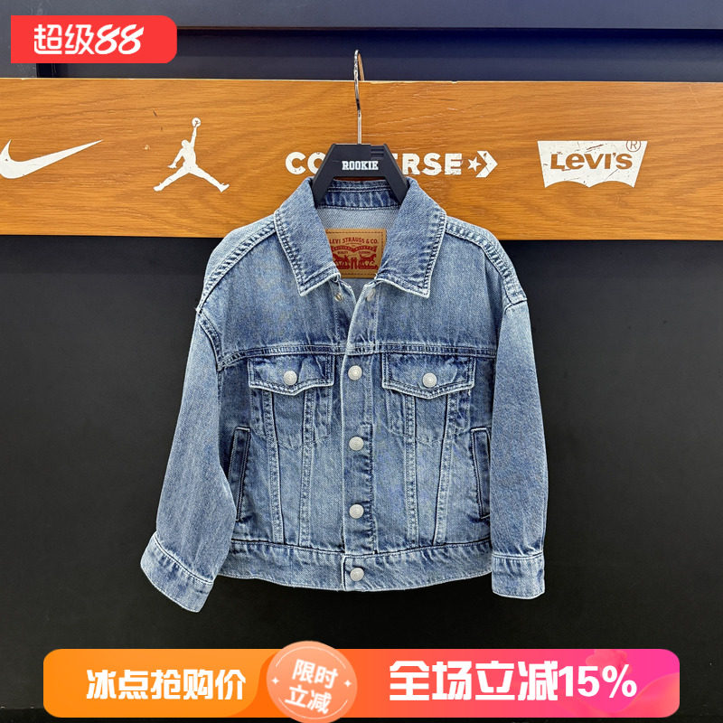 李维斯男童牛仔夹克春季新款