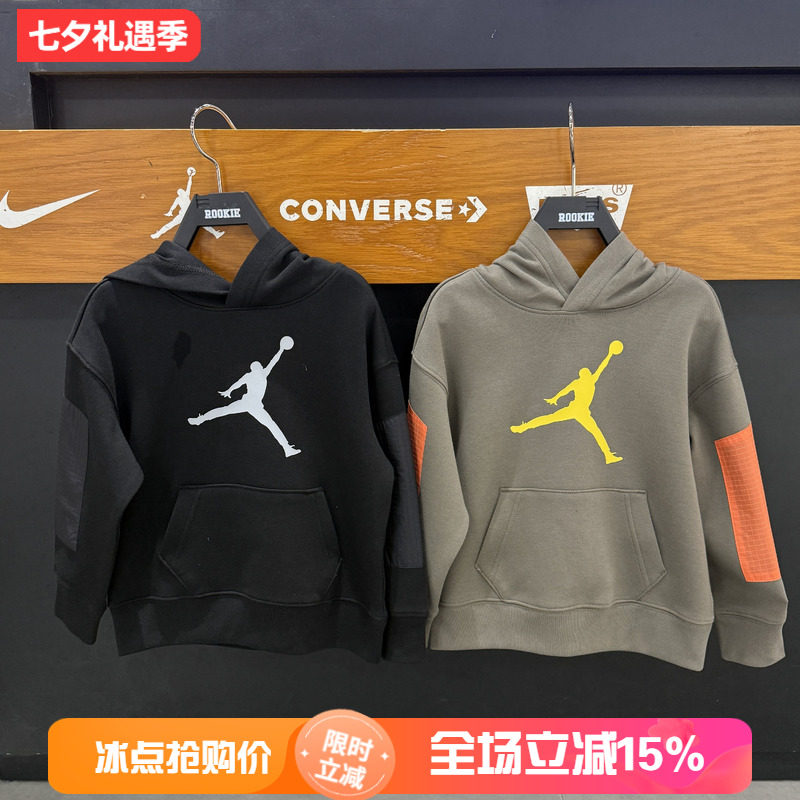 JORDAN儿童针织棉卫衣26春款男童时尚潮流百搭连帽上衣 JD2612057