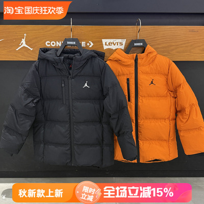 JORDAN儿童三防连帽羽绒服