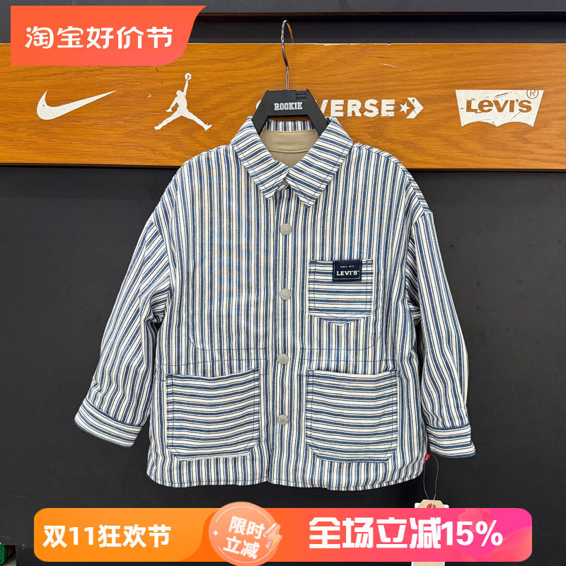 李维斯童装两面穿条纹衬衫外套