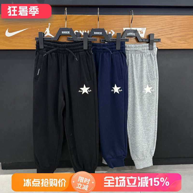 CONVERSE匡威童装儿童休闲卫裤
