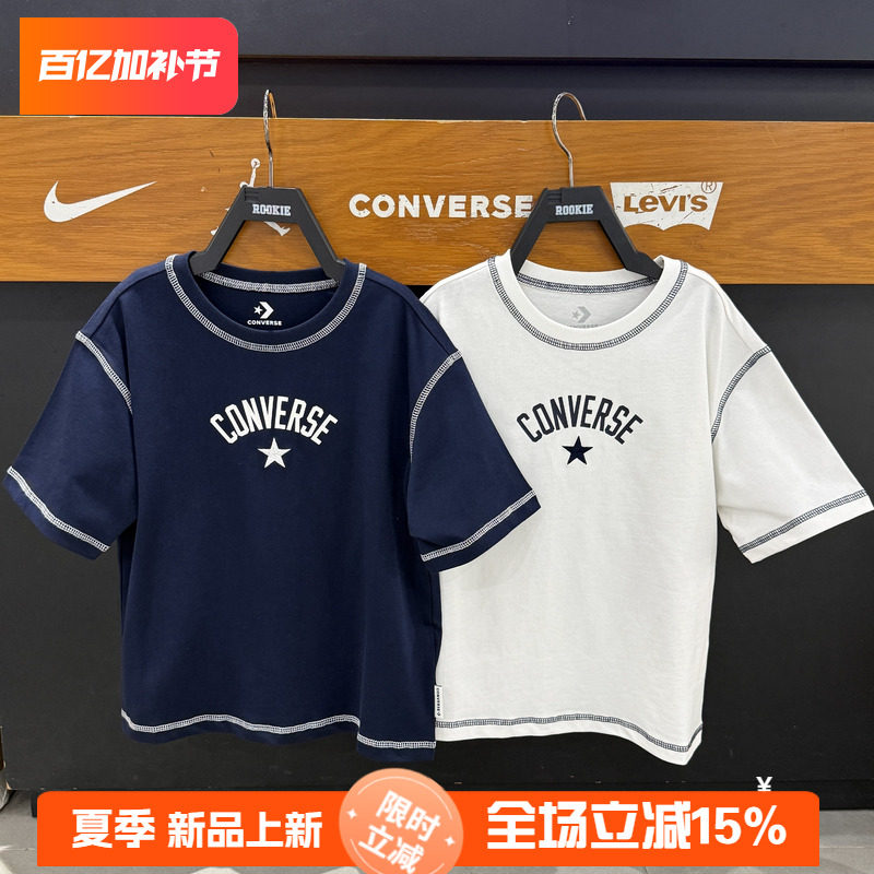 Converse匡威圆领短袖T恤男女撞色明线印花休闲上衣夏款CV2622019