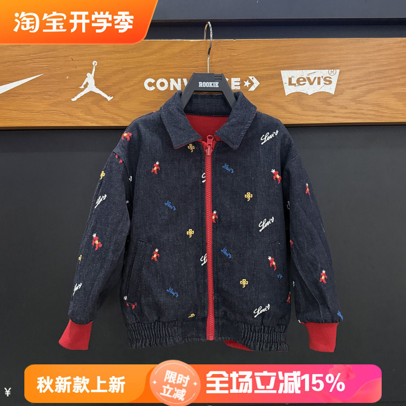 李维斯女童双面穿春秋棒球夹克