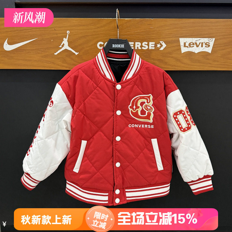 匡威儿童双面穿棒球服夹克外套