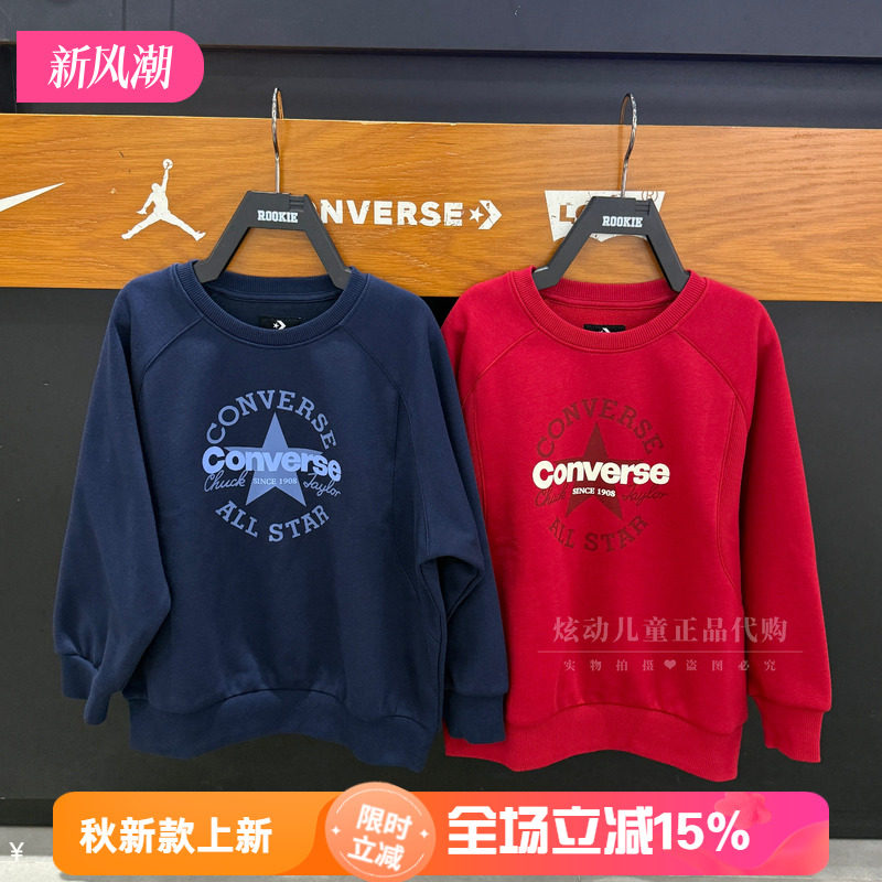 Converse匡威男女童落肩卫衣