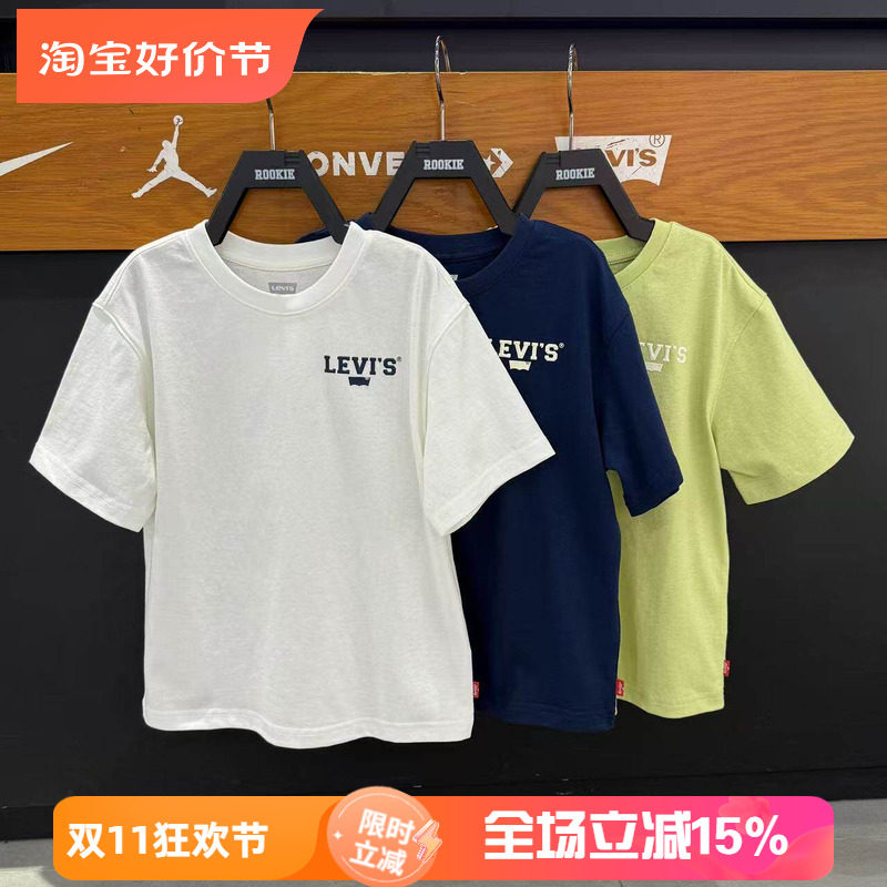 李维斯童装时尚潮流创意短T