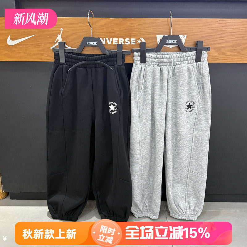匡威男童束脚裤加绒速干松紧腰抽绳休闲长裤简约运动风CV2642322