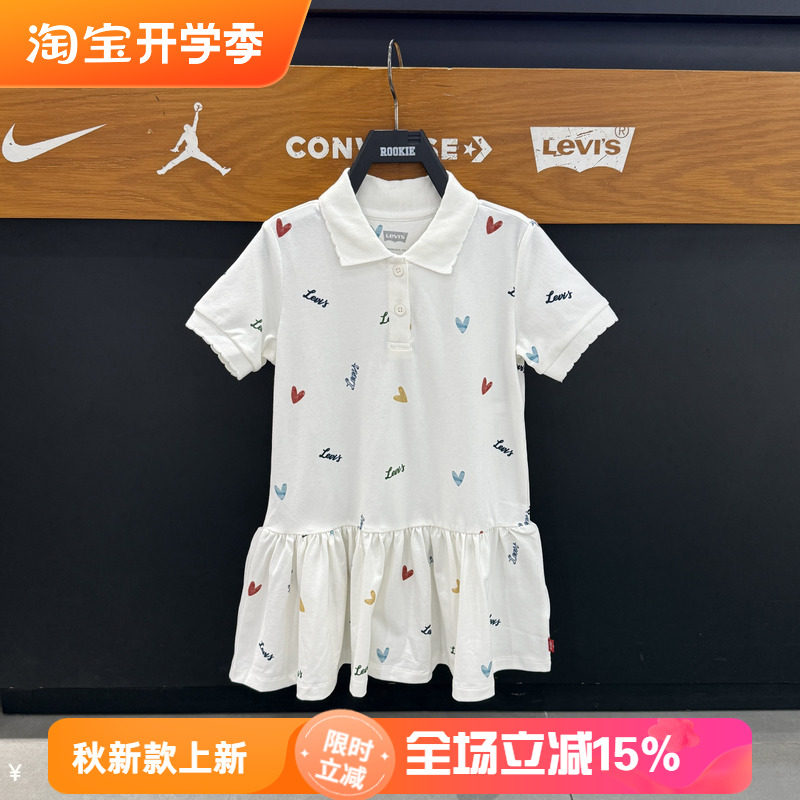 李维斯女童POLO领爱心连衣裙