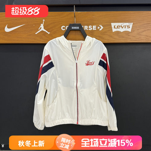 李维斯女童皮肤衣速干透气外套
