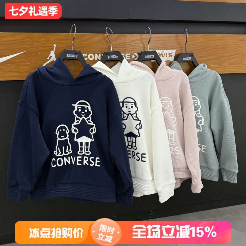 匡威童装联名款连帽卫衣