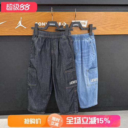 李维斯男童九分宽松直筒牛仔裤