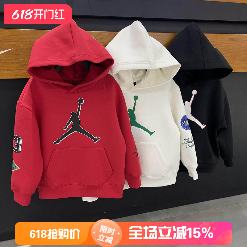 Jordan童装儿童套头卫衣飞人时尚百搭连帽衫2025新年款 JD2512061