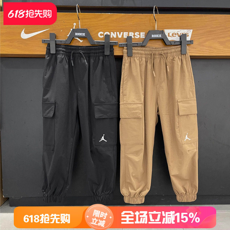 JORDAN童装2026春秋新品男童宽松梭织运动裤速干工装裤 JD2432041