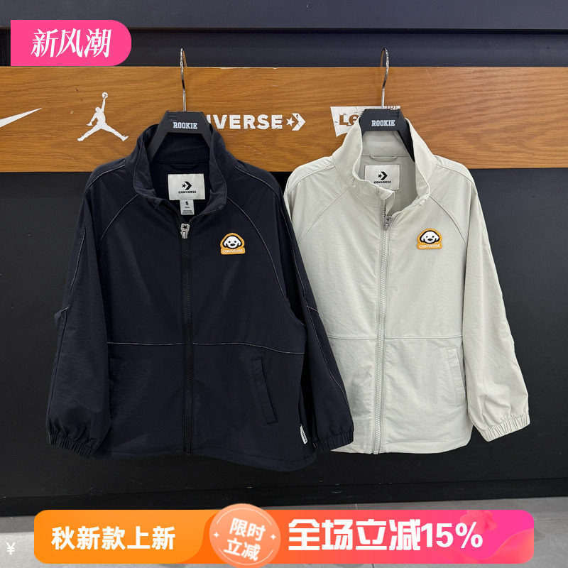 匡威男女童防水立领梭织夹克