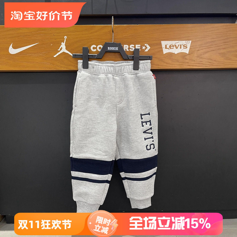 李维斯童装加绒保暖运动裤