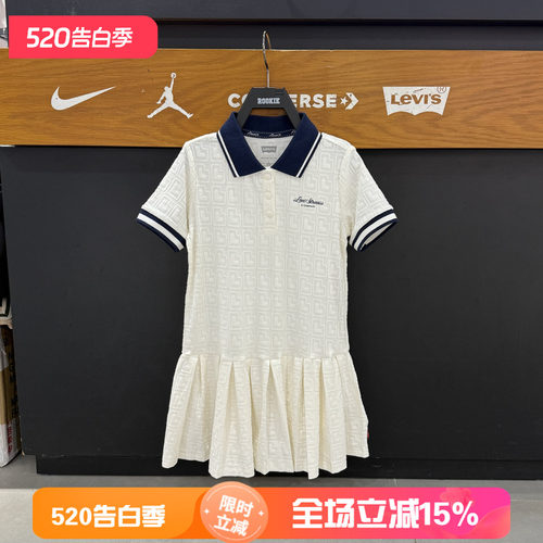 李维斯女童翻领针织连衣裙