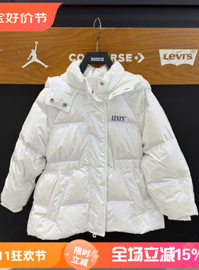 Levi's李维斯男童白色连帽羽绒服加厚保暖抗冻面包服LV2642270