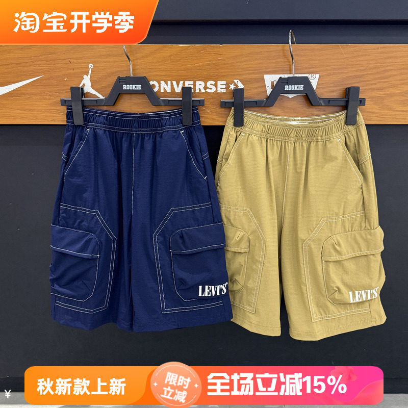 李维斯男童工装多袋松紧腰短裤