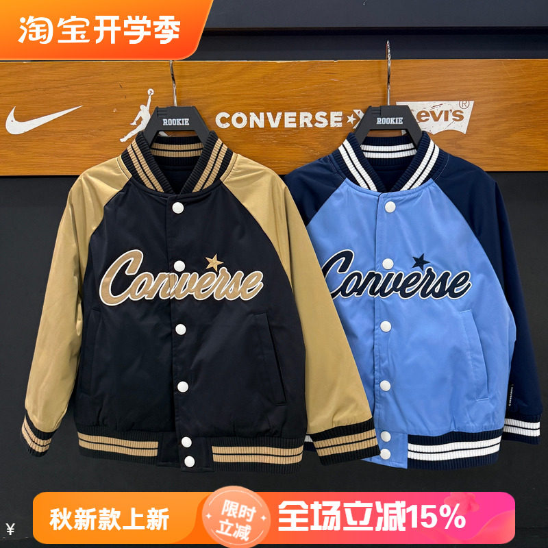 匡威儿童防水双面穿棒球服外套