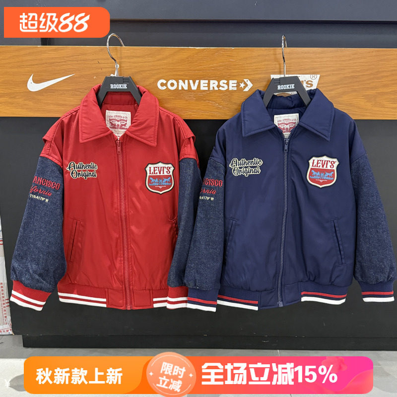 李维斯男童拼色衬衫领棉服春款