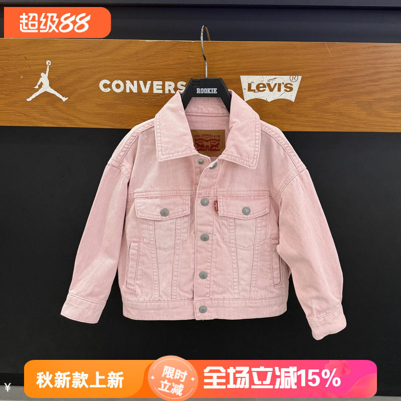 Levi's李维斯正品26年秋男女童休闲时尚牛仔外套长裤LV2632070